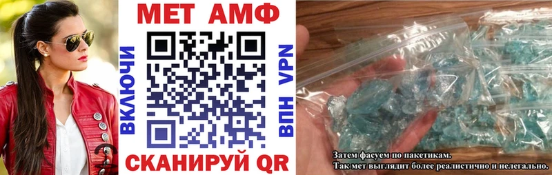 АМФЕТАМИН 97%  Ханты-Мансийск 