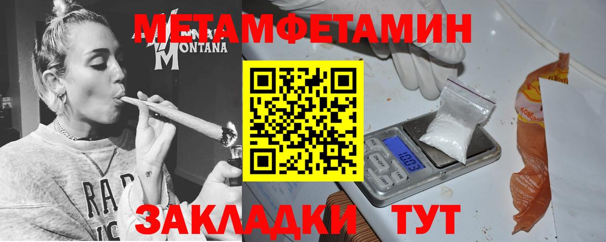АМФ Premium Ханты-Мансийск