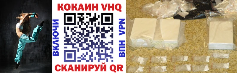 COCAIN 98%  Ханты-Мансийск 