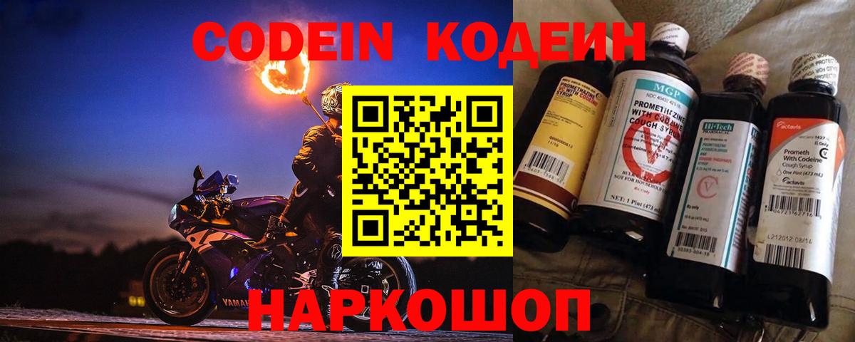 Ханты-Мансийск  Канабис  КОКАИН  COCAIN  Гашиш  Вход с VPN  Меф МЯУ МЯУ   МЕФ  Метадон 