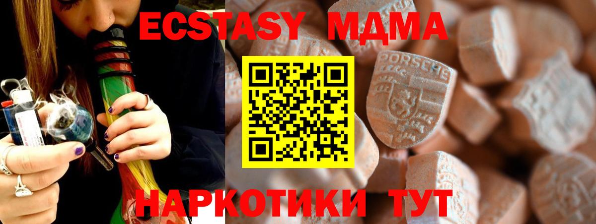 ЭКСТАЗИ Philipp Plein Ханты-Мансийск