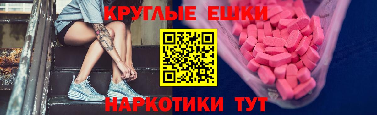 Ecstasy  Вход с VPN  Ханты-Мансийск  ЭКСТАЗИ louis Vuitton 