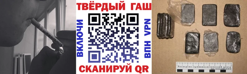 ГАШИШ VHQ хочу Ханты-Мансийск