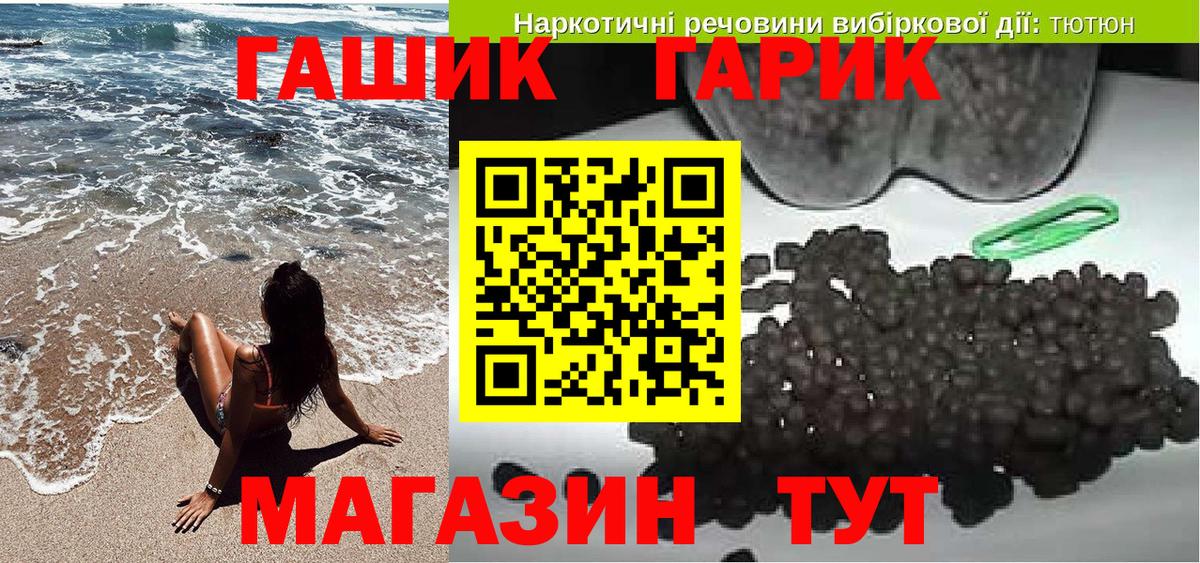 ГАШ убойный  ГАШ AMNESIA HAZE  Ханты-Мансийск 