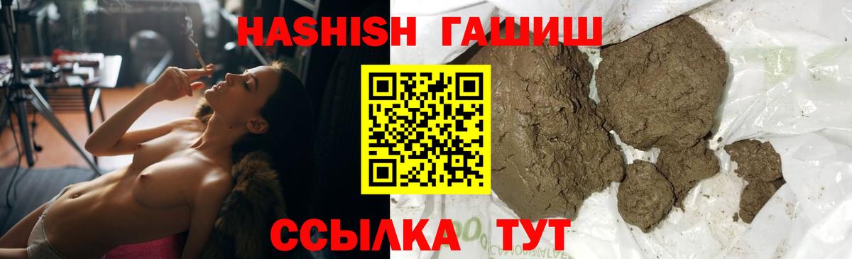 ГАШИШ Изолятор Ханты-Мансийск