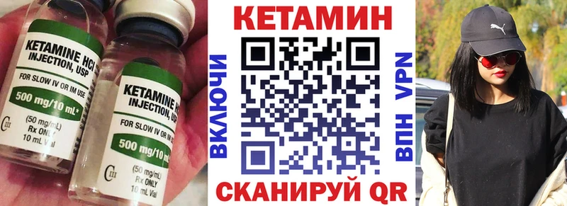 даркнет сайт  Ханты-Мансийск  Кетамин ketamine 