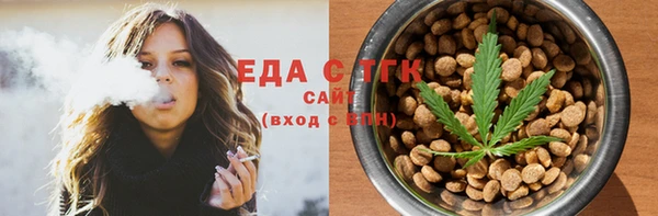 спиды Медногорск