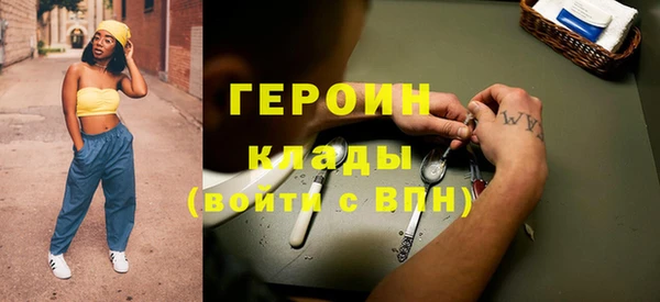 спиды Медногорск
