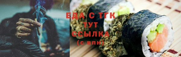спиды Медногорск