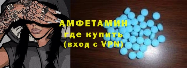 спиды Медногорск