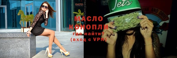 спиды Медногорск