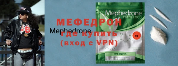 ешки Мегион