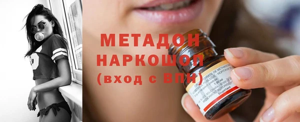 спиды Медногорск