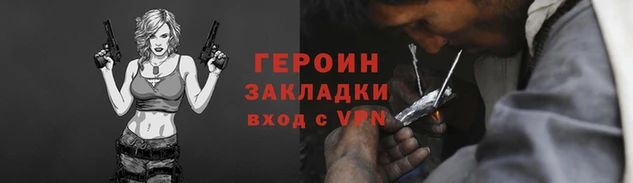 не бодяженный Ачинск