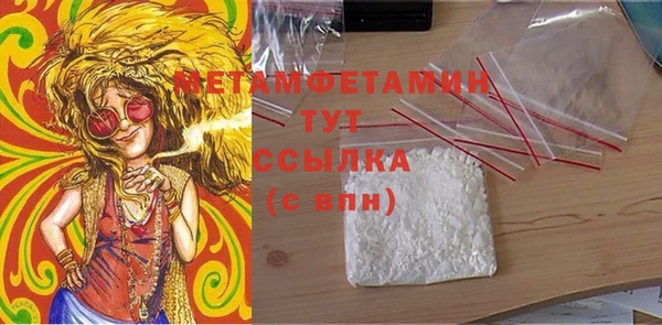 ешки Мегион