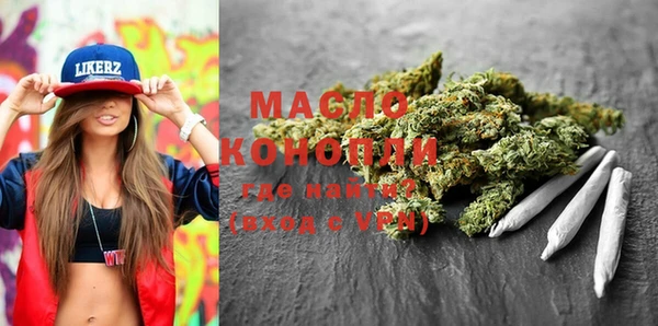 спиды Медногорск