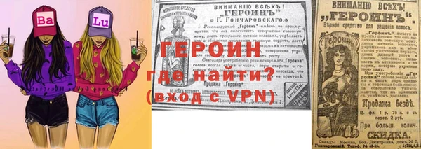 спиды Медногорск