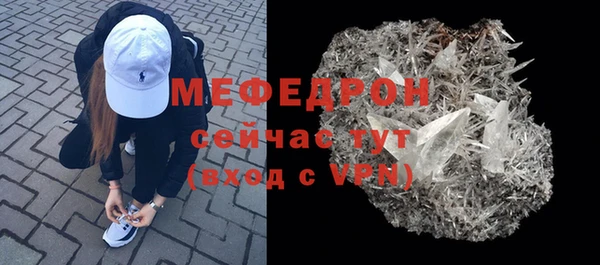 спиды Медногорск