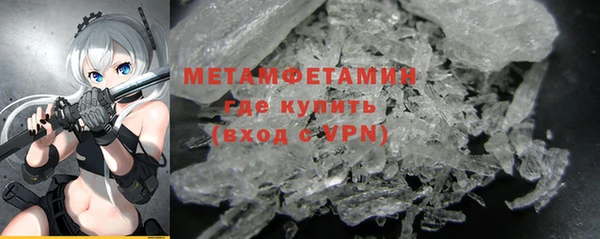 спиды Медногорск
