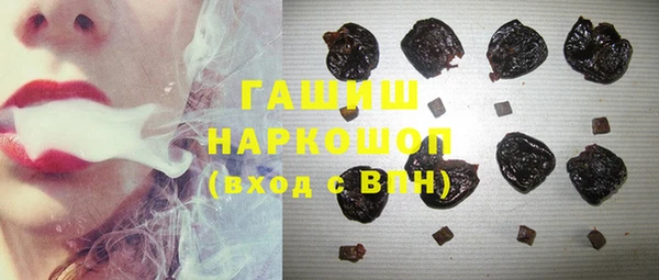 спиды Медногорск