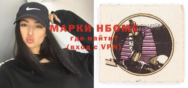 спиды Медногорск