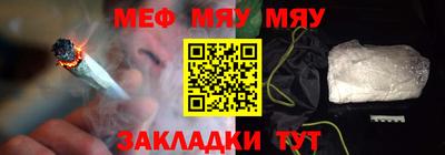 мет Кинель
