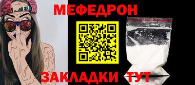 мет Кинель