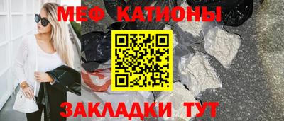 мяу мяу мука Кимры