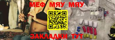 мет Кинель