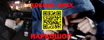 мет Кинель