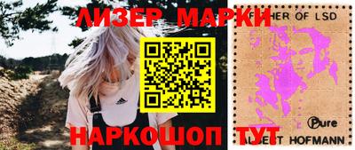 соль ск Аргун