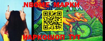 наркотики Апшеронск