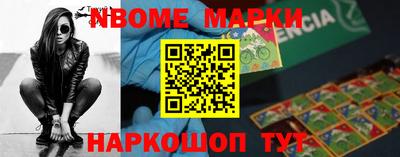 наркотики Апшеронск