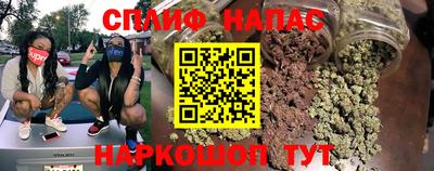 мефедрон мука Апрелевка