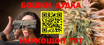 наркотики Апшеронск