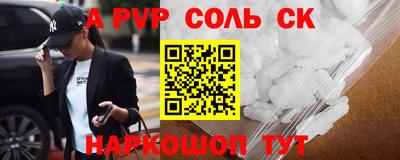 спиды Кингисепп