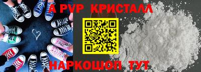 соль ск Аргун