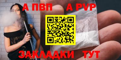 мет Кинель