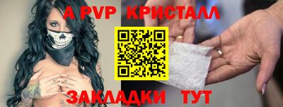 соль ск Аргун