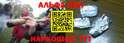 наркотики Апшеронск