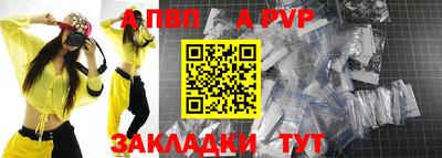 соль ск Аргун