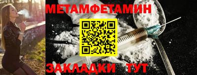 мет Кинель