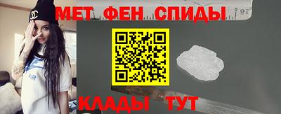 мет Кинель