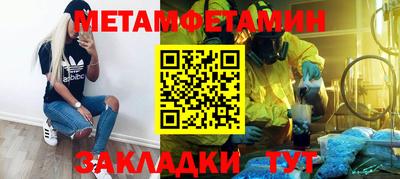 спиды Кингисепп