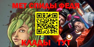 мефедрон мука Апрелевка