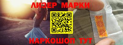 наркотики Апшеронск