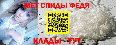 спиды Кингисепп