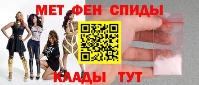 спиды Кингисепп