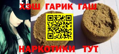 соль ск Аргун