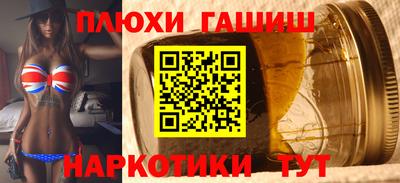 мефедрон мука Апрелевка